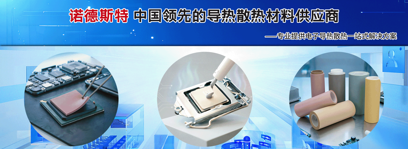 通栏图片