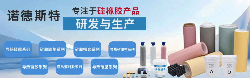 通栏图片